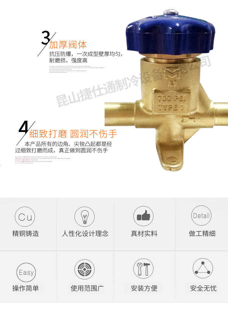 黄铜截止阀（深冷专用）